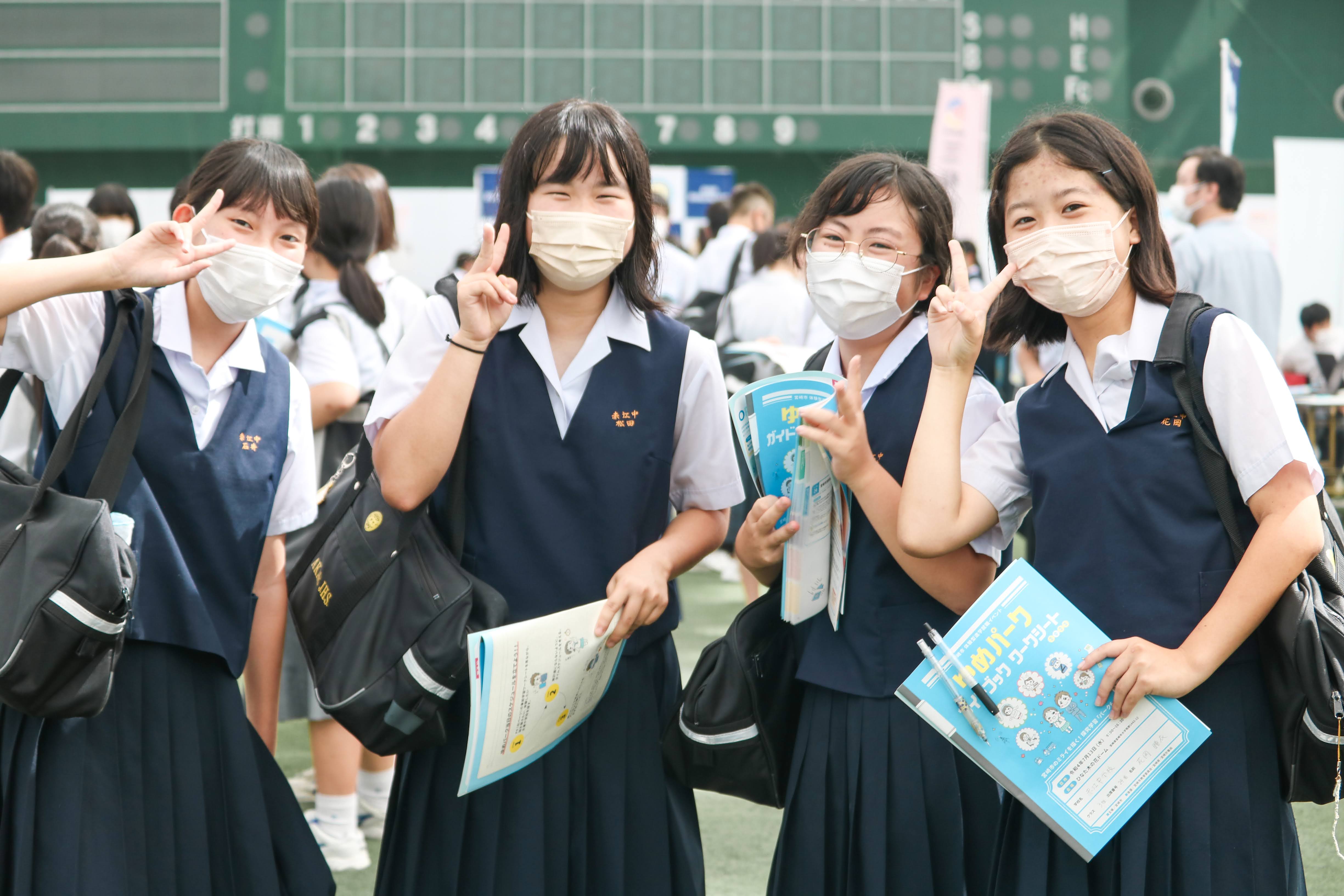 体験型進学就職イベント
「ゆめパーク」の画像